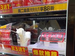 -味多美蛋糕(阜成门店)