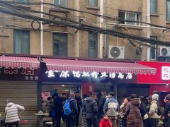 -金原鸭血粉丝汤总店(锁金村店)