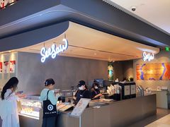 -Seesaw Coffee(环贸iapm店)