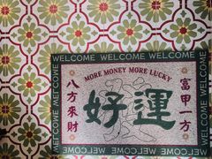 -曼谷食堂·泰国家庭料理(丹桂路店)