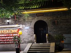 -凤城河风景区