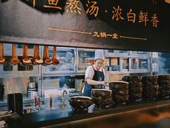 -九锅一堂酸菜鱼(学府凯德店)