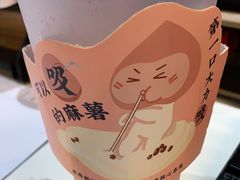 -和气桃桃(宏伊广场店)