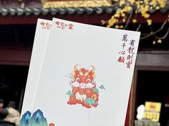 -鸡鸣寺