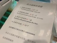 -沈大成(城隍庙店)