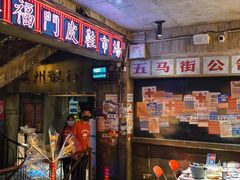 -五马集·海鲜·温州大牌档(黑金冠五马街十字路口店)