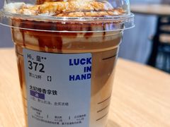 -瑞幸咖啡(梅花园地铁站店)