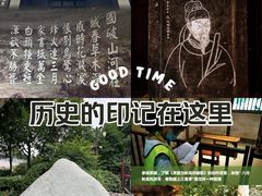 -成都杜甫草堂博物馆