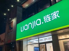 门面-伍丁·烤牛肋(和平东桥店)