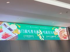 -紫光园(全国总店)