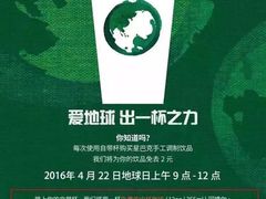 -星巴克(宝山万达店)