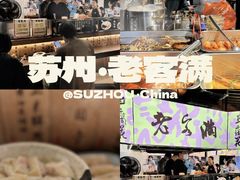 -老客满蛋饼(双塔市集店)