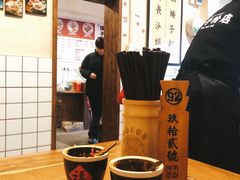 -矮子粉店1985·长沙米粉(湘春路店)