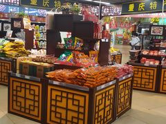 -重百超市(解放碑新华店)