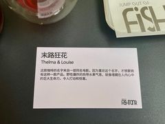 -fishtank鱼缸咖啡(三山街店)