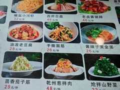 -老西安韩记三鲜煮馍(四府街店)