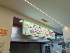 -嘉州海汇源老烧麦店