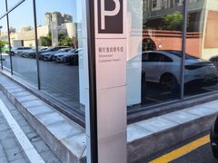 -浅深(北京北四环精品店)