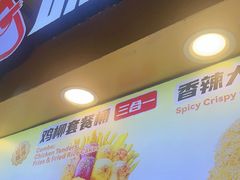 -味子夫鸡柳(解放碑总店)