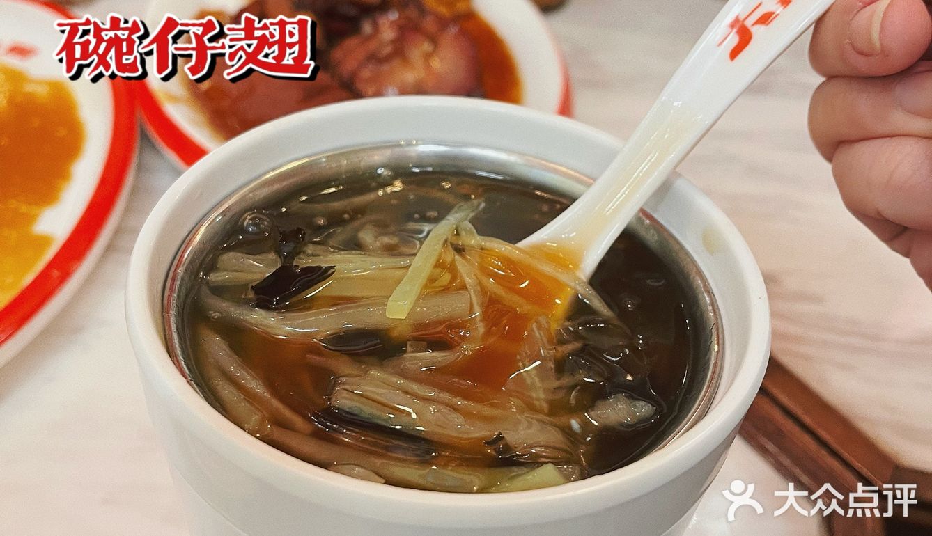 [胜利]超绝港式烧腊