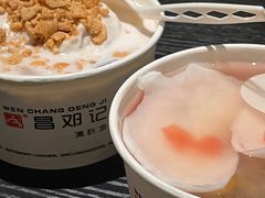 -文昌邓记清补凉(西沙路店)