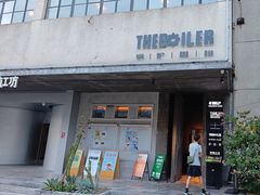 -锅炉咖啡·西餐·音乐酒厂