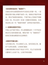 点击看大图 -琥珀婚礼策划AMBER WEDDING