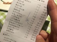 账单-番食园鲜食火锅(高新店)