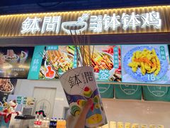 -民盈·国贸城