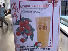 -茶百道(柏威年店)