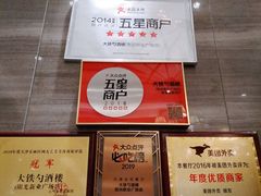 -大铁勺新津菜(东丽阳光新业广场店)