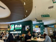 -费大厨辣椒炒肉(黄兴中心广场店)