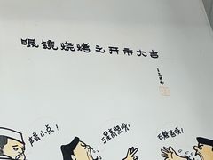 -胜泽眼镜烧烤(云霄路直营店)