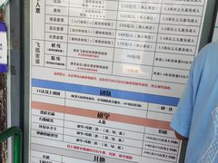 -芦仙山景区-飞越丛林探险乐园