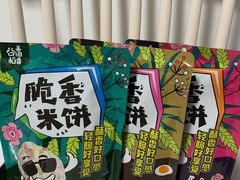 -谷田稻香·砂锅菜(汇暻广场店)