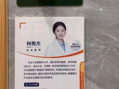 -上海仁爱医院口腔科 · 种植