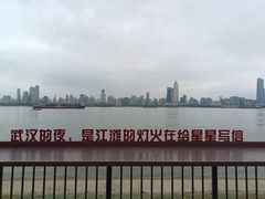 -武汉两江游览·夜游长江(汉口粤汉码头)