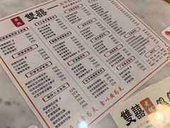 -双喜老铺(人民广场店)