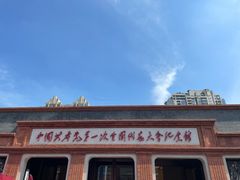 -中共一大纪念馆