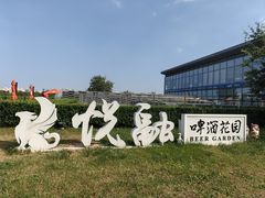 -悦融·京鲁菜·露台花园(安定门店)