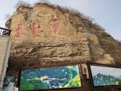 -黑龙潭风景区