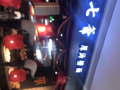 -白七爷原汤捞面（大宅门）(泰盛广场金牌店)