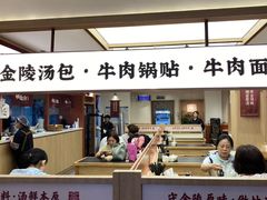 -金原鸭血粉丝汤·汤包·脆皮烤鸭(南京博物院店)