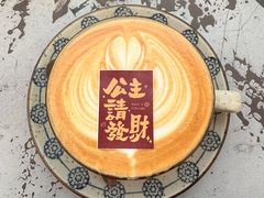 -北平花园·潮玩萌牙·北平咖啡(南锣鼓巷胡同店)