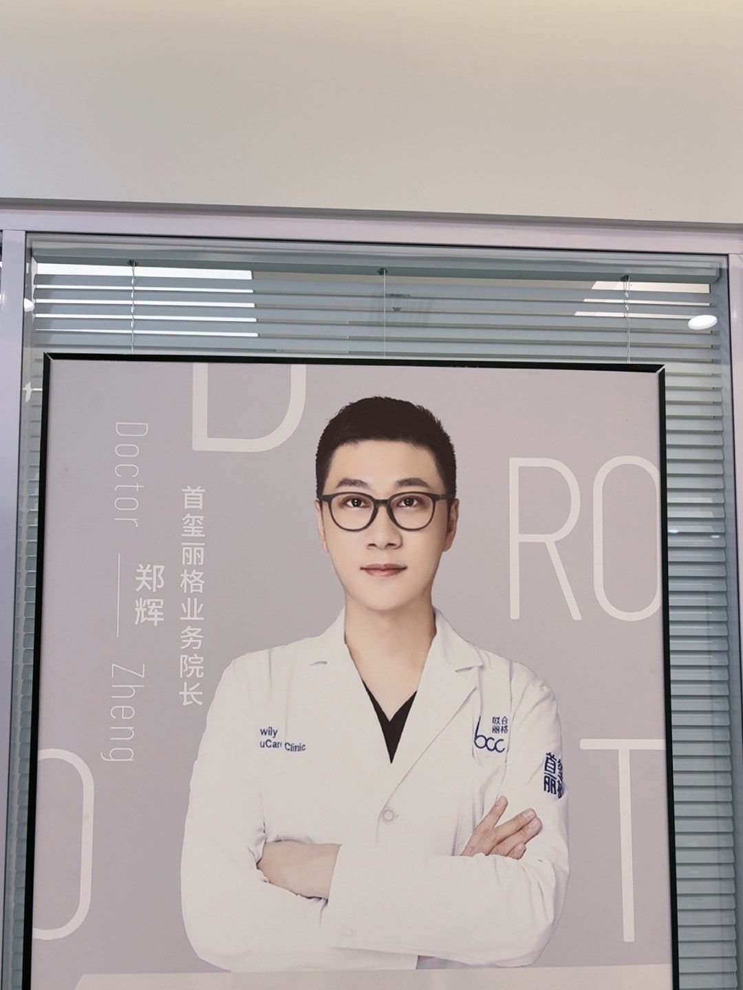 郑辉医生线雕治疗全记录
