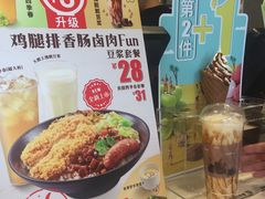-永和大王(凤凰东街店)
