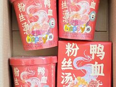 -回味鸭血粉丝汤(夫子庙瞻园路店)