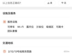 -RGF(巨鹿路店)