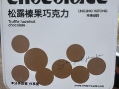 -玲婧胡同·生日蛋糕·餐厅(嘉里城店)