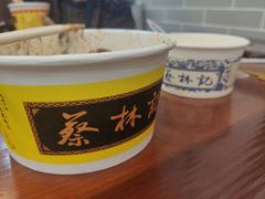-蔡林记(昙华林泛悦汇店)